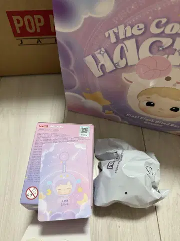 HACIPUPU The Constellation 시리즈
