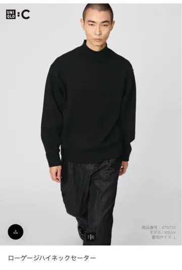 UNIQLO C 로우 게이지 하이넥 스웨터