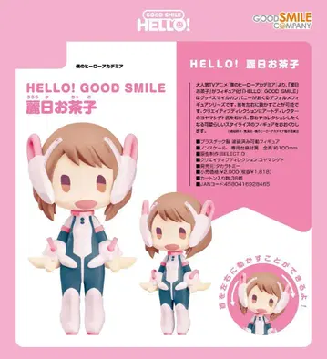 HELLO! GOOD SMILE 우라라카 오챠코
