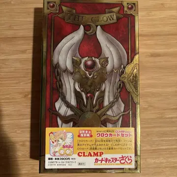CLAMP 크로우 카드 세트