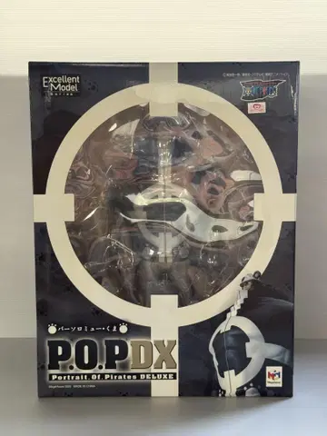 원피스 POP DX 바솔로뮤 곰