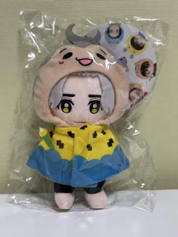 Hey! Say! JUMP 야오토메 히카루 쁘우 봉제 인형 새상품 미개봉