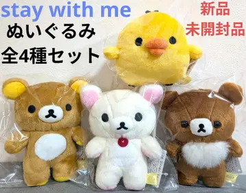 리락쿠마/stay with me/봉제 인형 전 4종 세트
