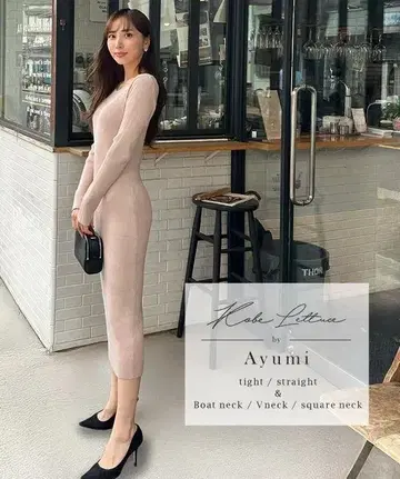 택 포함 새상품 오카베 아유미 콜라보 리브 니트 롱 슬리브 원피스