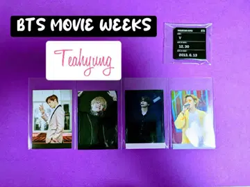 BTS MOVIE WEEKS 스티커 + MERCHBOX #19 V 태태