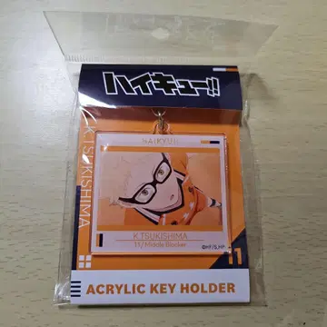 츠키시마 케이 아크릴 키링 스탠드 세트
