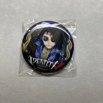 IdentityV 프린스 호텔 용병