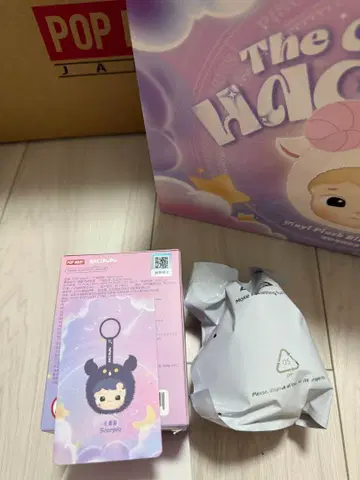 HACIPUPU 더 컨스텔레이션 시리즈