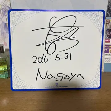 분도 카논 친필 사인 미니 색지