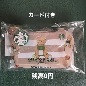 스벅 gelato pique 멀티 케이스 포함 스타벅스 가드
