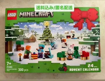 레고 마인크래프트 어드벤트 캘린더 2025 (묶음 구매 할인 있음)