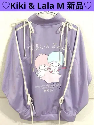 택 포함 새상품 Kiki & Lala 라벤더 저지 M 집업