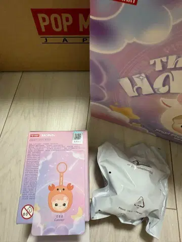 HACIPUPU 더 컨스텔레이션 시리즈