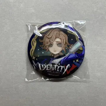 IdentityV 프린스 호텔 기상학자