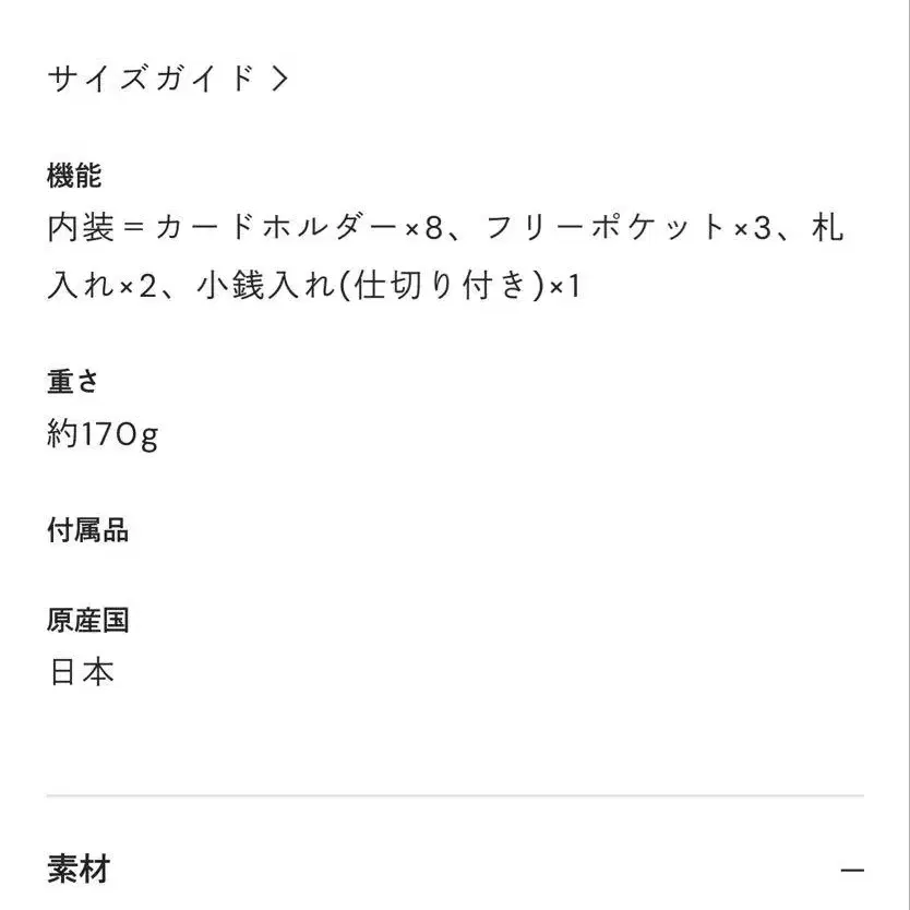 8번째 상품 이미지