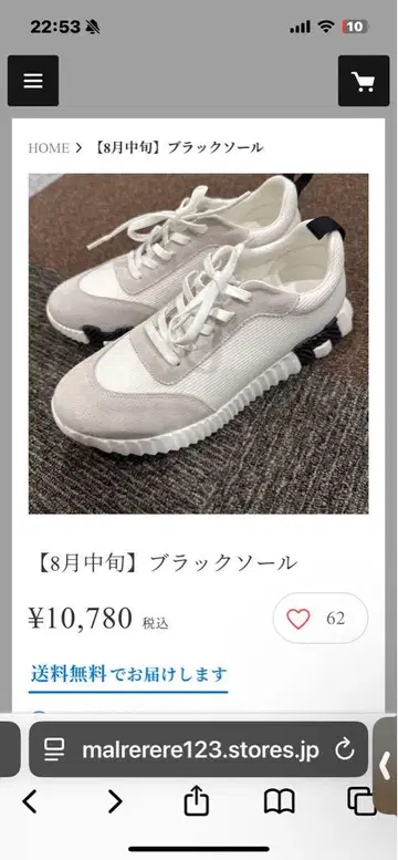mal. 화이트/그레이 스니커즈