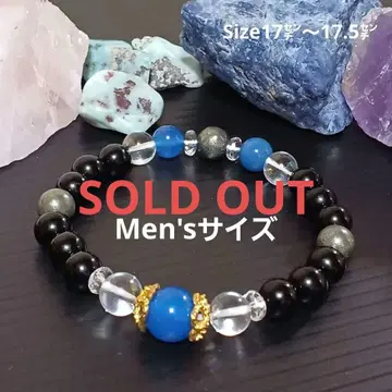 블루 마노 x 파이라이트 팔찌