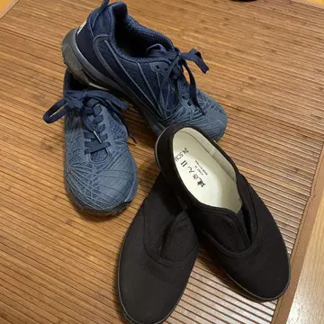 안전화 24.5cm