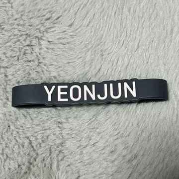 TXT 영준 데코 반지 러버 밴드