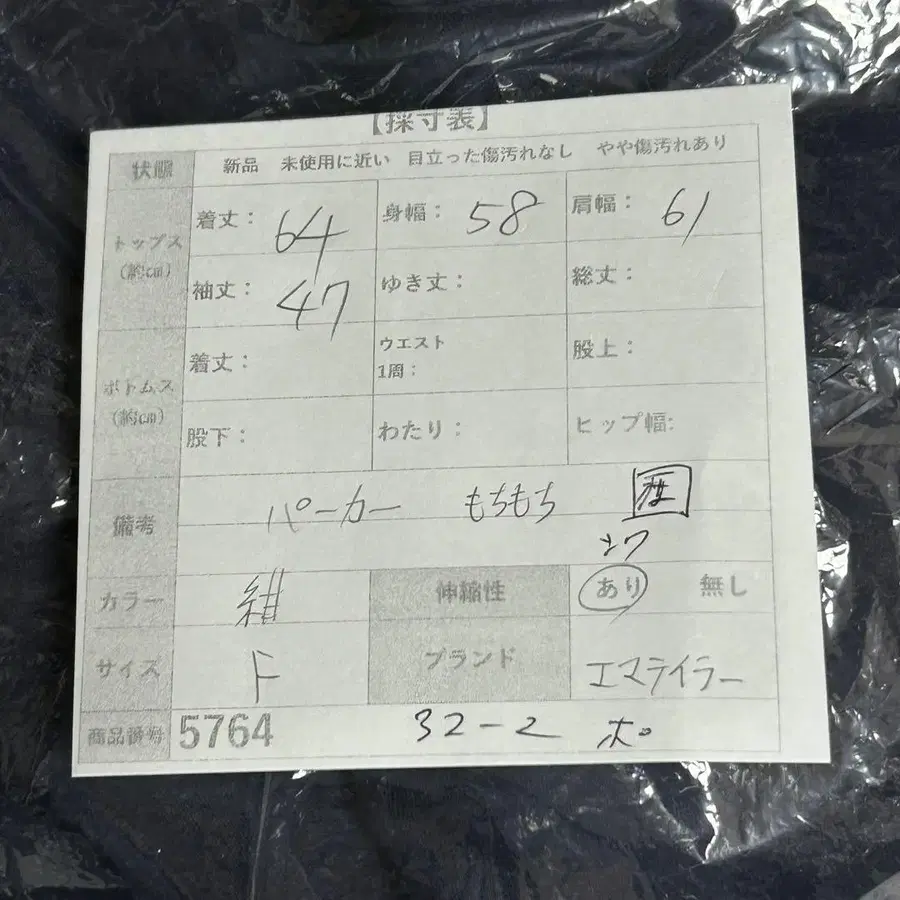 2번째 상품 이미지