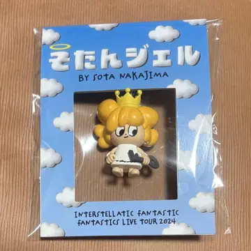 FANTASTICS 나카지마 소우타 소탄젤 키링