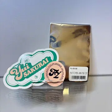 사쿠라이 유이 스티커 파라