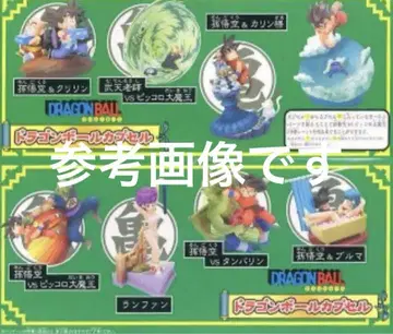 드래곤볼 캡슐 크라이시스 편 전종 채색 세트