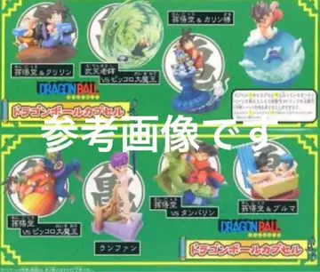 드래곤볼 캡슐 크라이시스 편 전종 채색 세트