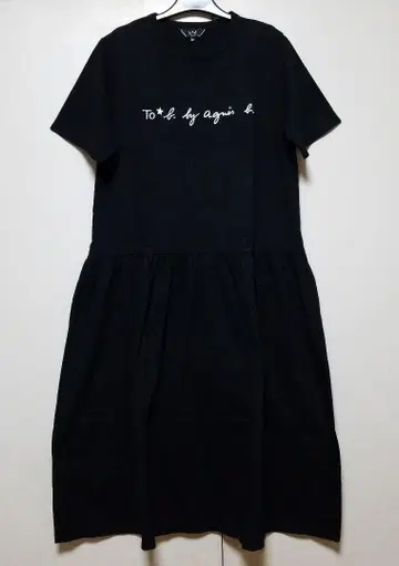 투 비 바이 에네스베 agnes b. 반팔 코튼 저리 원피스