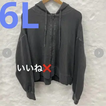 빅 사이즈 오카다 유리 지퍼 후드티