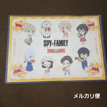 SPY x FAMILY 스이파라 특전 런치 매트