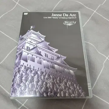 Janne Da Arc/Live 2005'Dearly'at Osak -