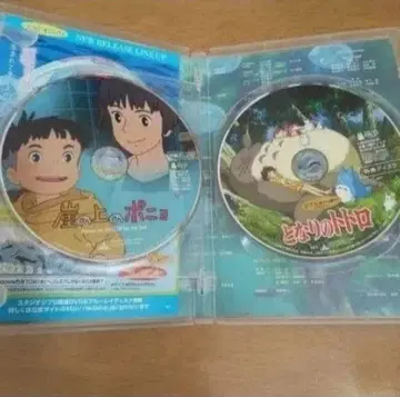 벼랑 위의 포뇨 이웃집 토토로 DVD 2장 (특전 디스크)