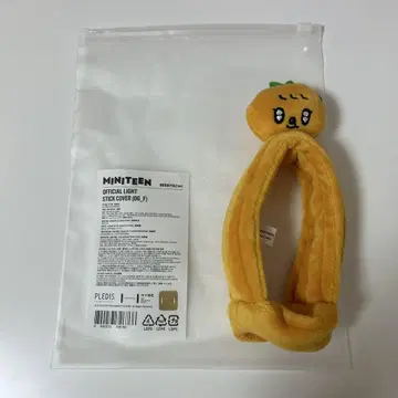 MINITEEN 푸규리 응원봉 커버