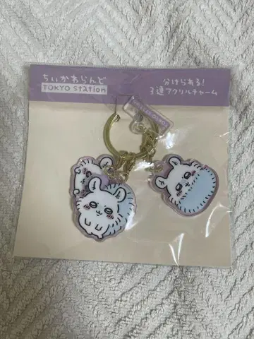 치이카와 (먼작귀) 모몽가 3연 아크릴 키링