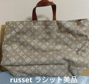 [ 새상품급 ] russet 빅 핸드백 베이지 무늬