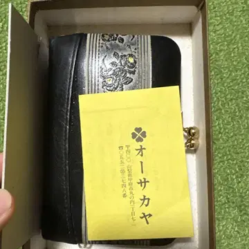 가격 인하 환영!! 오사카야 블랙 가죽 코인 케이스