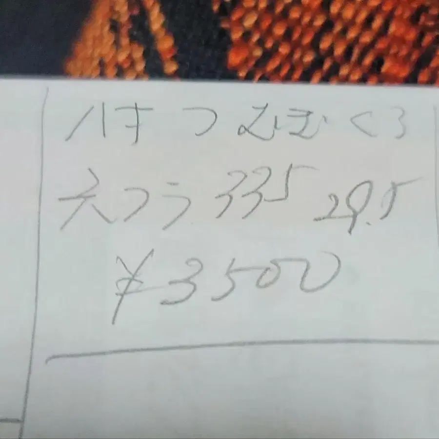 6번째 상품 이미지