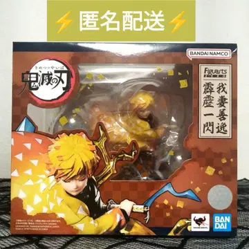 귀멸의 칼날 Figuarts 벽력일섬 아가츠마 젠이츠