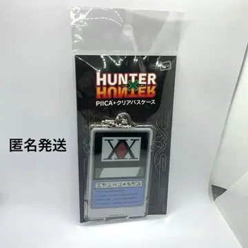HUNTER x HUNTER PIICA 클리어 패스 케이스