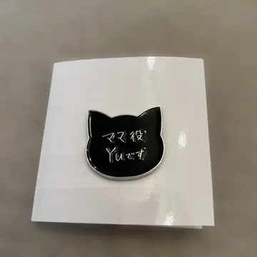 NEXZ 유우 랜덤 핀 배지