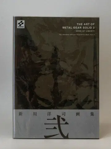 신카와 요지 THE ART OF MGS 2 SONS OF LIBERTY