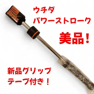 새상품급! 우치다 파워 스트로크 540g 새 그립 테이프 포함!