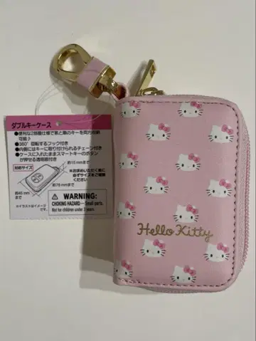 [ Hello Kitty ] 하로 키티 더블 키케이스