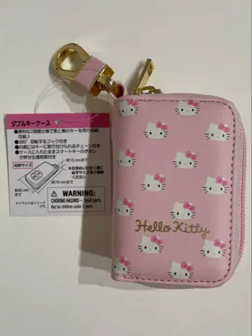 [ Hello Kitty ] 하로 키티 더블 키케이스