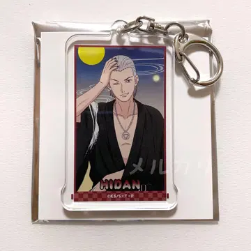 NARUTO 호타루 히단 아크릴 키링