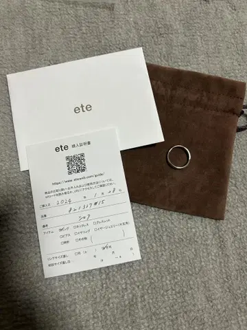 ete 더블 링 실버 다이아몬드