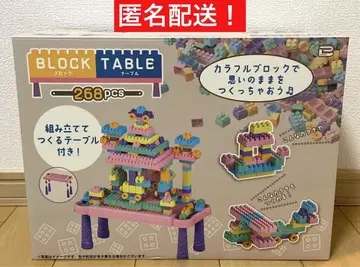 블록 테이블 컬러풀 블록 LEGO 스타일