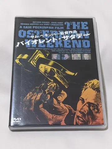 [ DVD ] 바이오렌트 새터데이 감독: 샘 페킨파