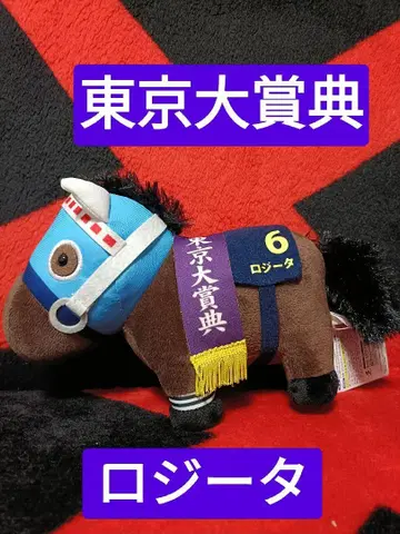 [ 가격 자신 있음 ] 서러브레드 컬렉션 로지타, 콘 트레일 외